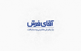 حتما مقایسه کنید!