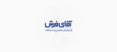 فرش ماشینی