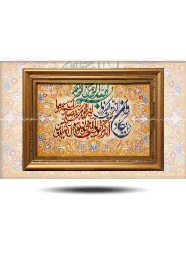 تابلو فرش دست بافت طرح وان یکاد چله  نخ  سایز 0.57x0.92 