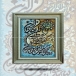 تابلو فرش دست بافت طرح وان یکاد چله  نخ  سایز 0.40x0.60 