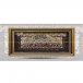 تابلو فرش دست بافت طرح آیه چله  نخ  سایز 0.56x1.02 