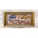 تابلو فرش دست بافت طرح وان یکاد چله  نخ  سایز 0.74x1.07 