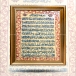 تابلو فرش دست بافت طرح آیت الکرسی چله  ابریشم  سایز 0.98x1.44 