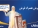 فرش همراه فرش