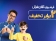 تخفیف دو برابری