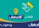 فرهی اینجاست!