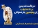آقای فرش برند محبوب سال 1400 ایران