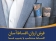 فرش ارزان، اقساط آسان
