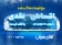 یخ قیمت ها آب شد