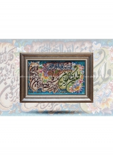 وان یکاد وان یکاد